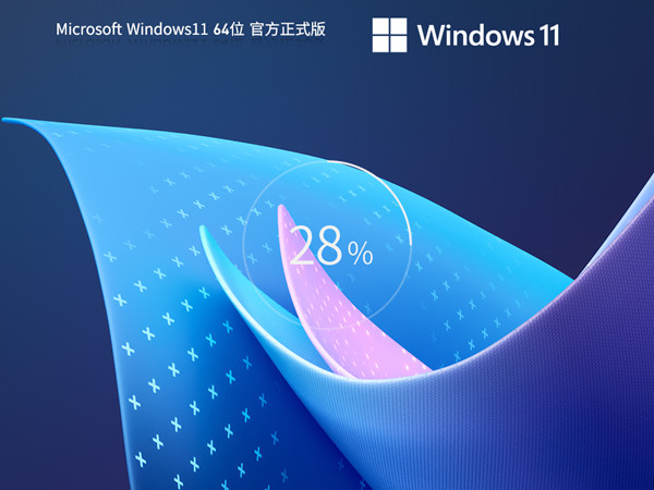 繞過檢測 Windows11 23H2 22631.4169 專業精簡版 支持新老電腦